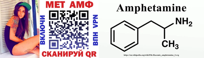 Амфетамин Premium  Югорск 