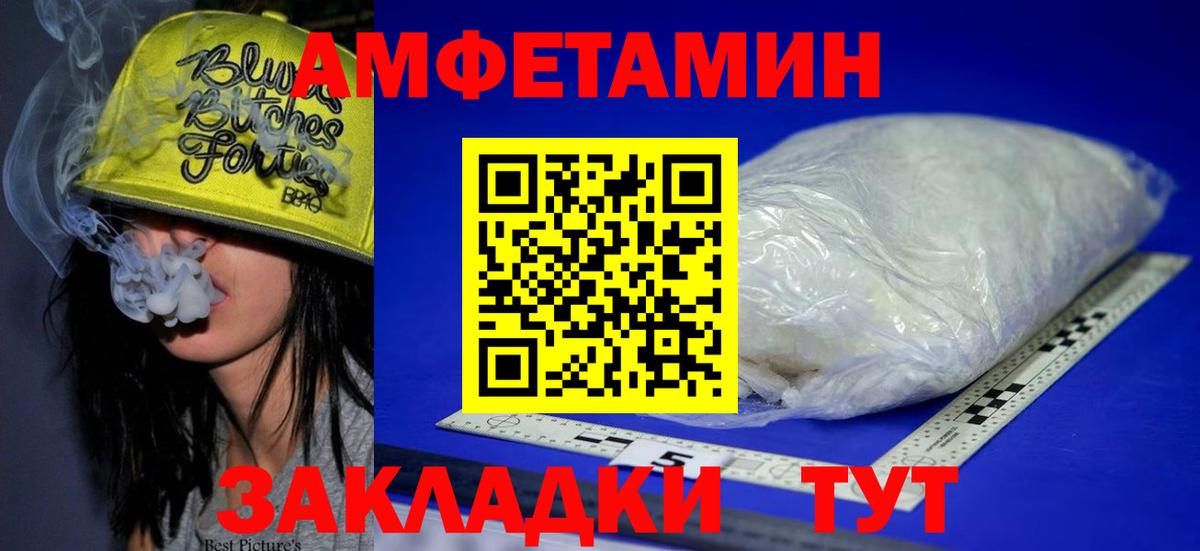 Югорск  Амфетамин  Вход с VPN  АМФЕТАМИН 98% 