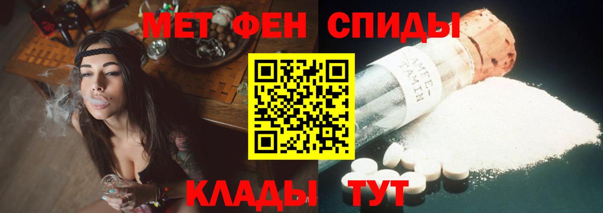 Амфетамин Розовый Югорск