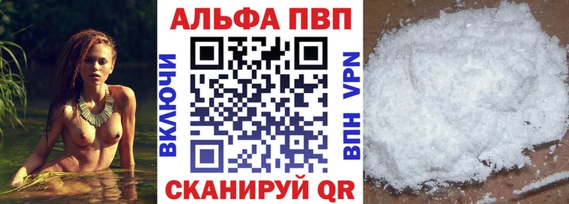 хочу   кракен зеркало  Alpha PVP VHQ  Югорск 
