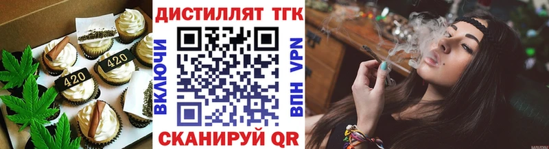 маркетплейс состав  Югорск  Еда ТГК конопля  наркотики  kraken tor 