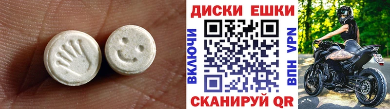мориарти формула  Югорск  Экстази круглые 