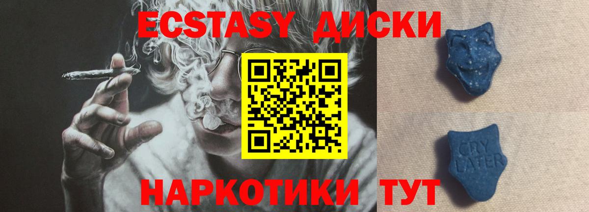 Ecstasy Philipp Plein Югорск