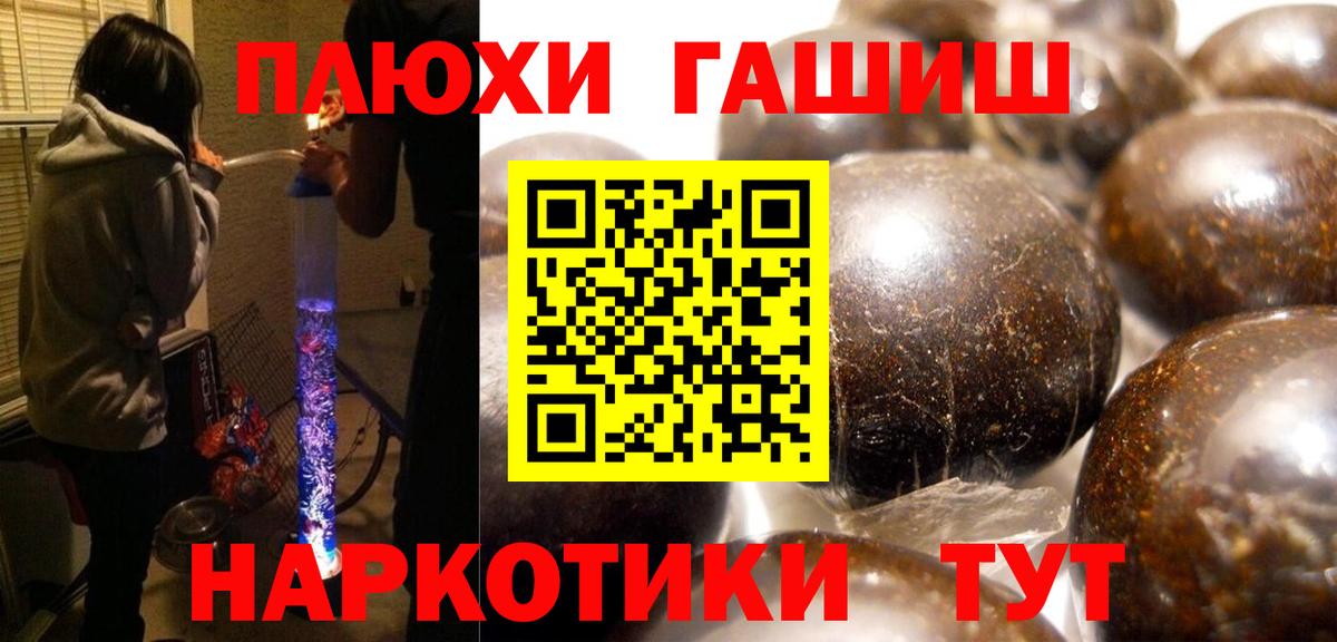 ГАШ Premium Югорск