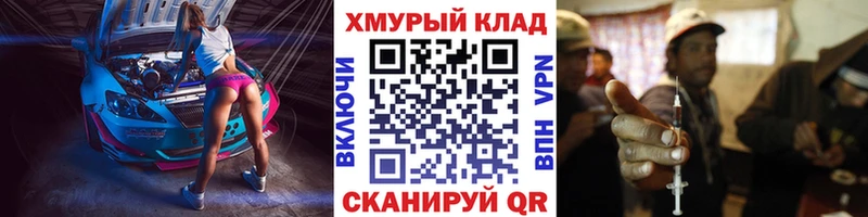 Героин хмурый  где найти   Югорск 