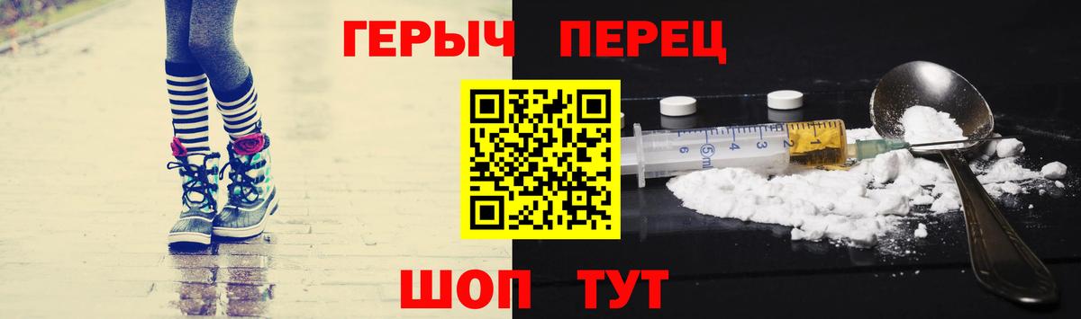 Югорск  Героин  Вход с VPN  ГЕРОИН VHQ 