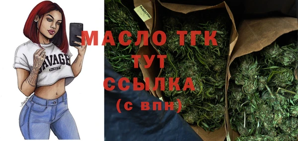 бутик Абинск