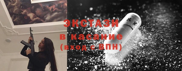 mix Алексин