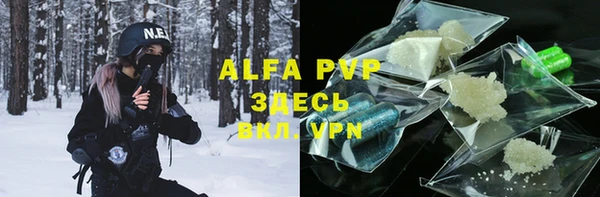 mix Алексин