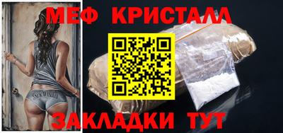сатива Ливны