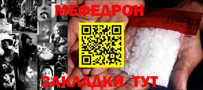 сатива Ливны