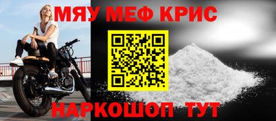 сатива Ливны