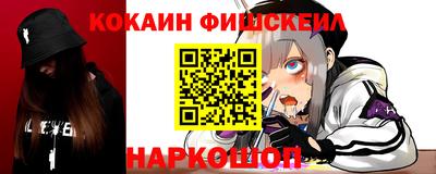 кокаин колумбия Лесосибирск