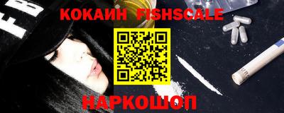 кокаин колумбия Лесосибирск