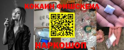 сатива Ливны