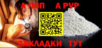 сатива Ливны