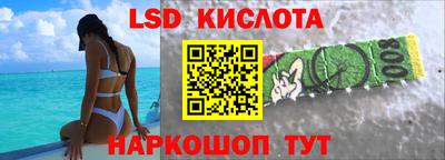 сатива Ливны