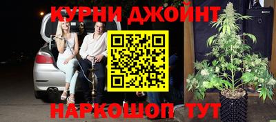 сатива Ливны
