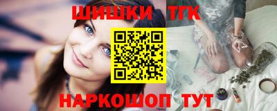 сатива Ливны