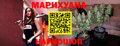 сатива Ливны