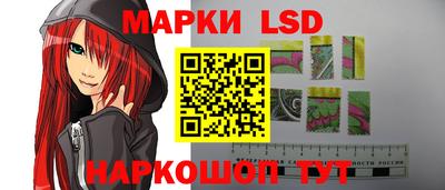 сатива Ливны