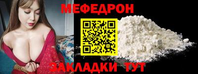 сатива Ливны