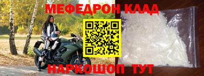 прущий лед Ликино-Дулёво
