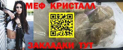 прущий лед Ликино-Дулёво