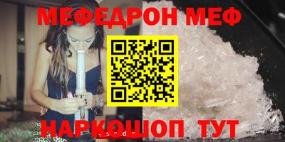 сатива Ливны