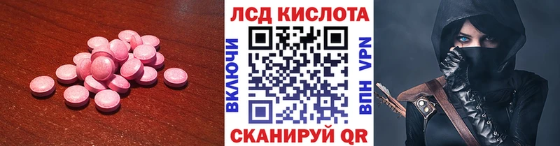 ЛСД экстази ecstasy  площадка наркотические препараты  Югорск 
