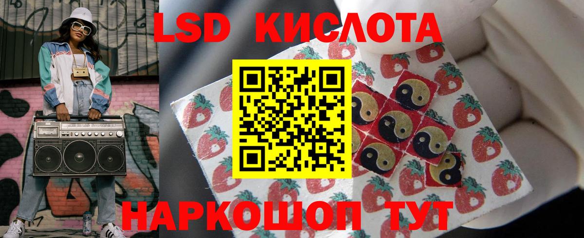 блэк спрут ТОР  Вход с VPN  Югорск  ЛСД экстази кислота  Лсд 25 экстази 