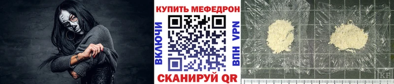 сколько стоит  Югорск  Мефедрон кристаллы 