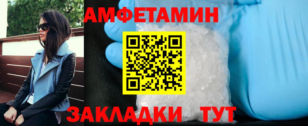 Югорск  МЕТАМФЕТАМИН пудра  Вход с VPN 