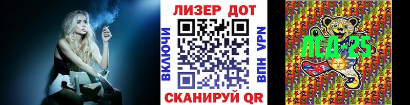 гидра зеркало Югорск Марки N-bome 1500мкг
