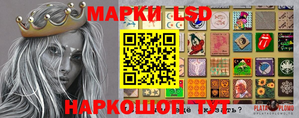 Югорск  Марки NBOMe 1500мкг  Вход с VPN 