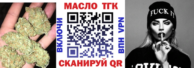 Дистиллят ТГК гашишное масло Югорск