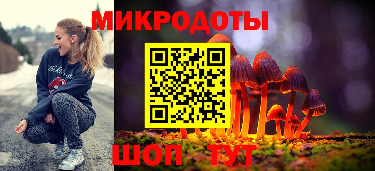 Псилоцибиновые грибы мухоморы Югорск