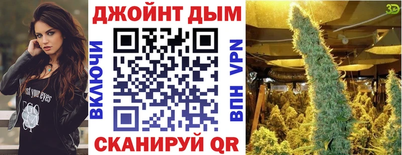 где купить   Югорск  Конопля THC 21% 