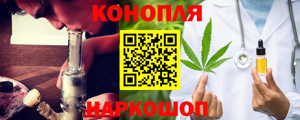 Марихуана тримм  Вход с VPN  Канабис AK-47  Каннабис план  Югорск  МАРИХУАНА AK-47 