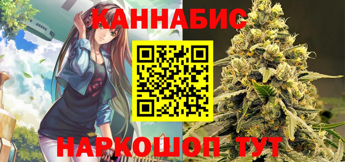 Шишки марихуана OG Kush Югорск